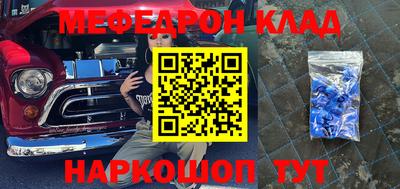 кокаин премиум Кулебаки