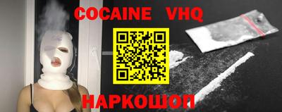 кокаин премиум Кулебаки