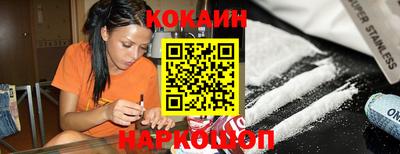 кокаин премиум Кулебаки