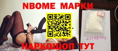 кокаин премиум Кулебаки