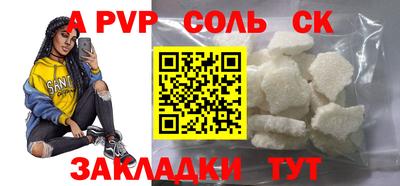 кокаин премиум Кулебаки