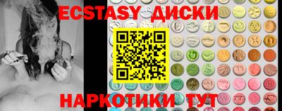 COCAINE Кумертау