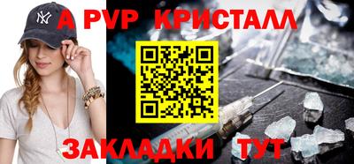 COCAINE Кумертау