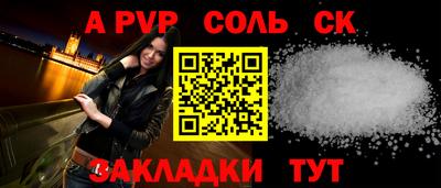 кокаин премиум Кулебаки