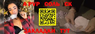 кокаин премиум Кулебаки