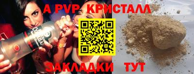 COCAINE Кумертау
