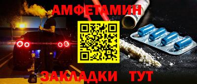 кокаин премиум Кулебаки