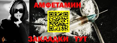 COCAINE Кумертау