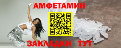кокаин премиум Кулебаки