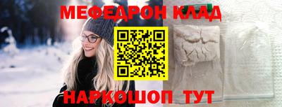герыч Кунгур