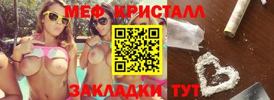 герыч Кунгур
