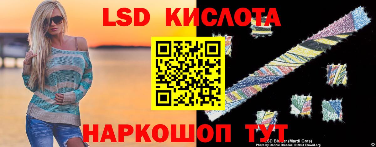 Лсд 25 экстази ecstasy Вязники