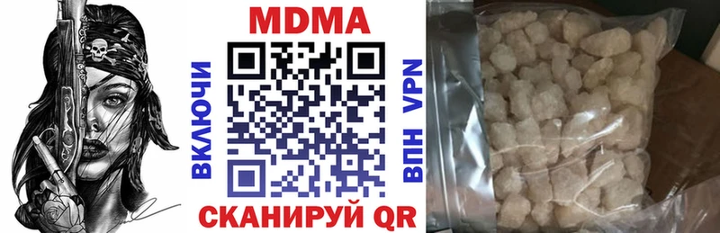 МДМА Molly  Вязники 