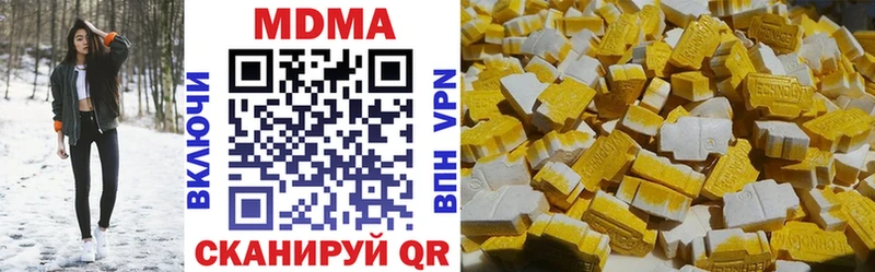 МДМА VHQ Вязники