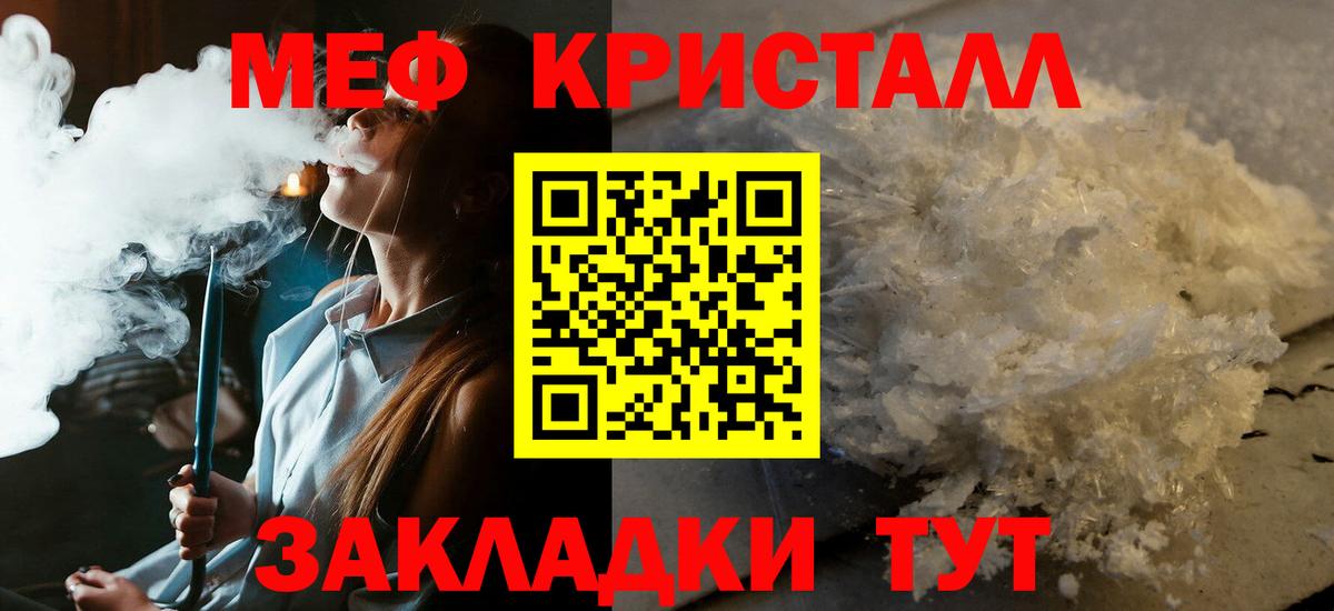 МЕФ  Вязники