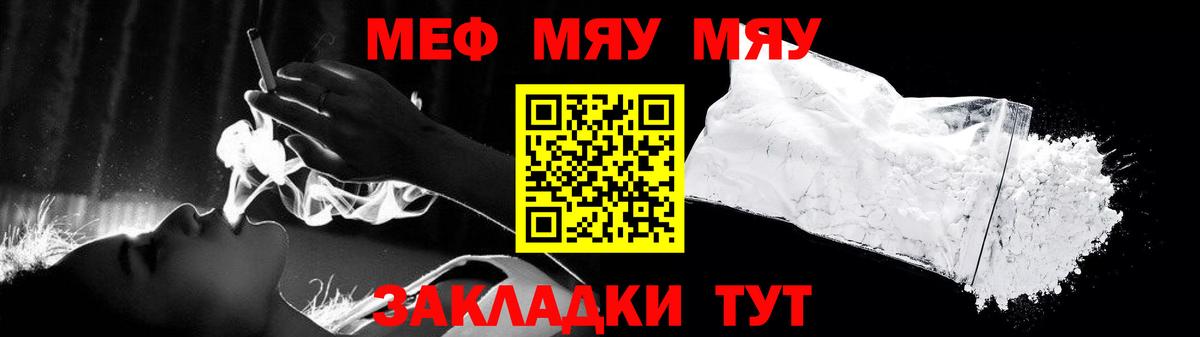 Вязники  Мефедрон 4 MMC  Вход с VPN  МЕФ  Мефедрон 4 MMC 