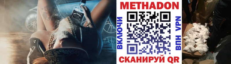 хочу   KRAKEN рабочий сайт  Метадон кристалл  Вязники 