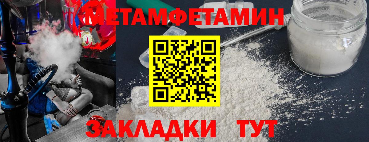 Метамфетамин Декстрометамфетамин 99.9% Вязники