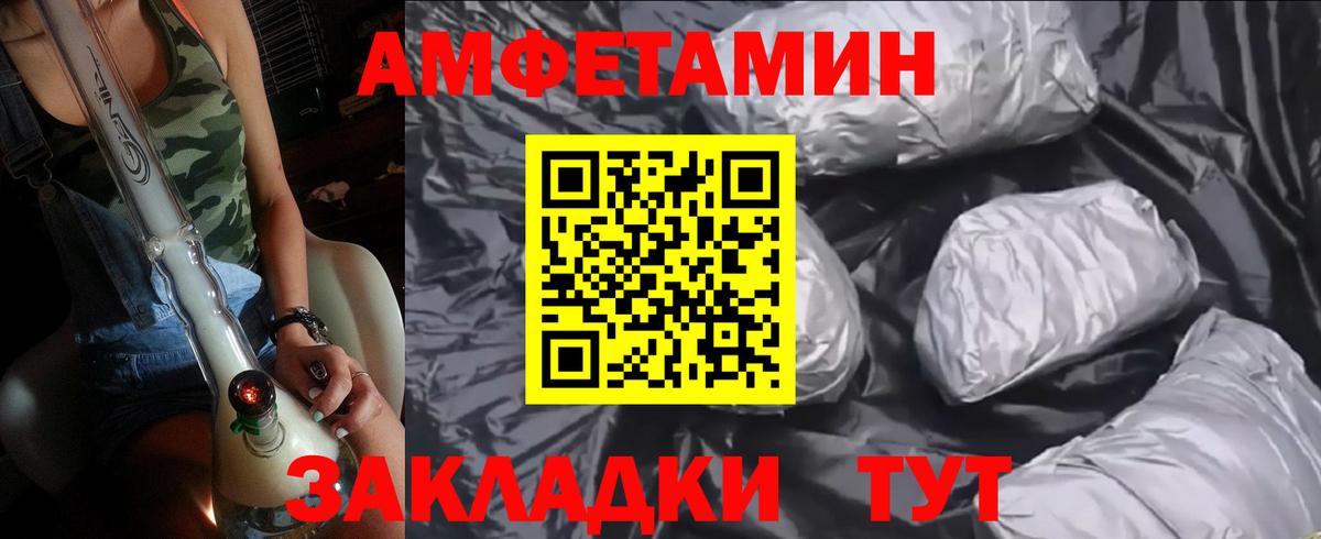 Вязники  Первитин кристалл  Вход с VPN 