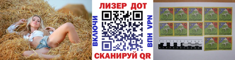 Наркотические марки 1,5мг  купить  цена  блэк спрут онион  Вязники 