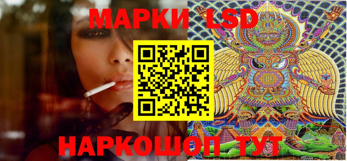 Марки NBOMe 1,8мг  Марки NBOMe 1,8мг  Вязники  Вход с VPN 