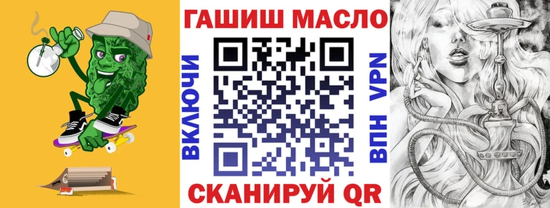 Дистиллят ТГК гашишное масло  Вязники 