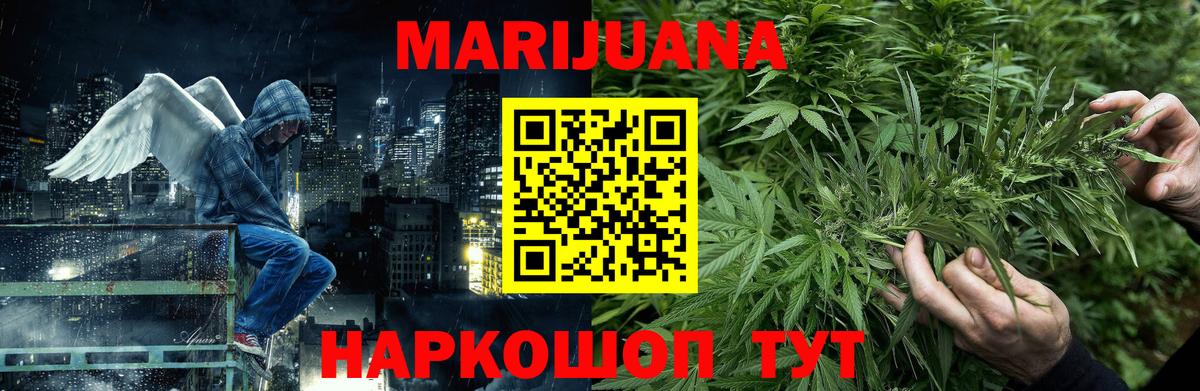 Канабис план Вязники