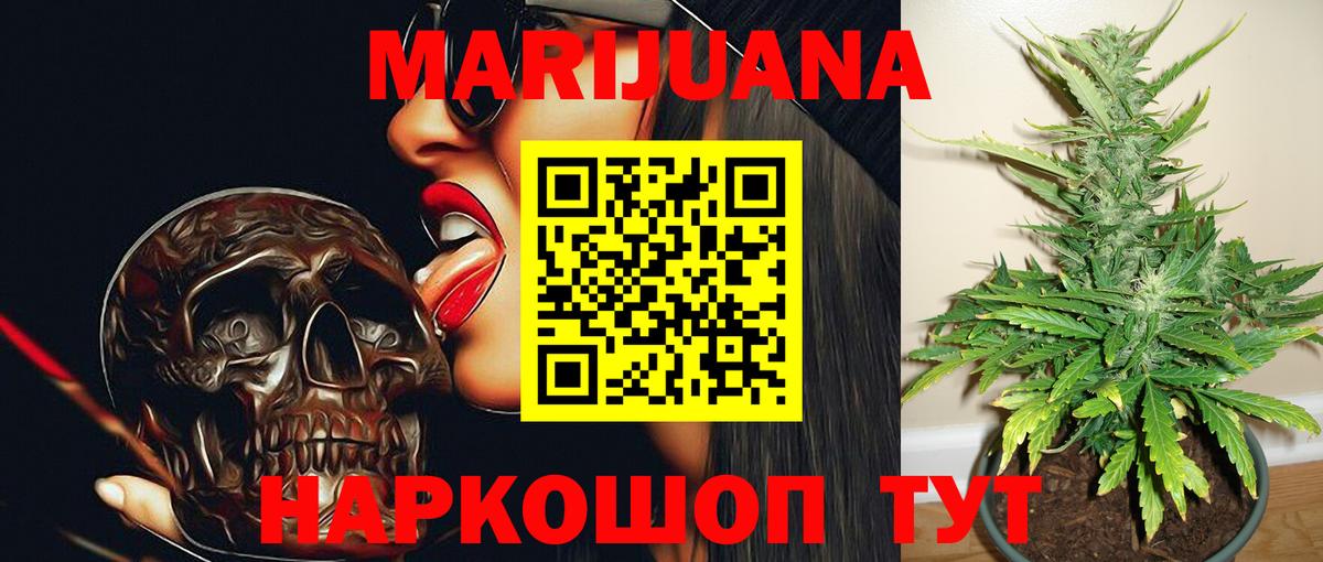 Шишки марихуана план  Канабис Bruce Banner  Канабис MAZAR  Вязники  Вход с VPN 